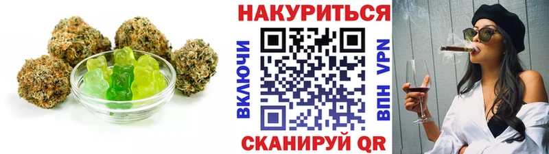 Cannafood марихуана Сельцо