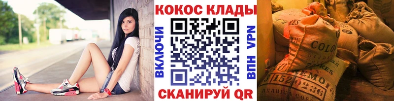 КОКАИН FishScale Сельцо
