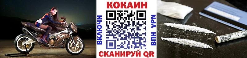 как найти   площадка какой сайт  Кокаин Columbia  Сельцо 