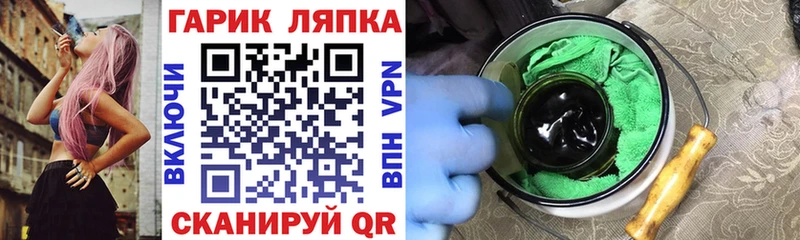 hydra как войти купить наркотики сайты Сельцо Гашиш индика сатива