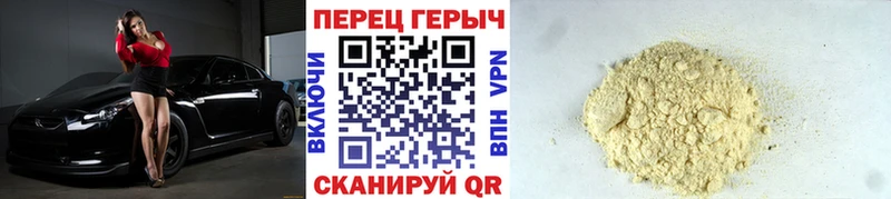 это телеграм  Сельцо  Героин герыч  купить закладку 