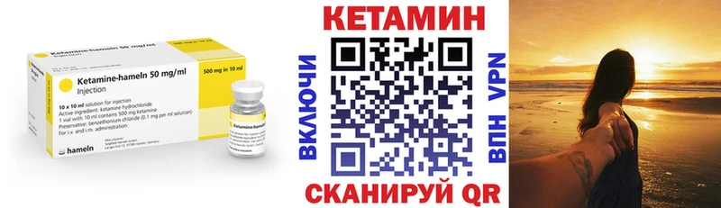 hydra зеркало Сельцо КЕТАМИН VHQ