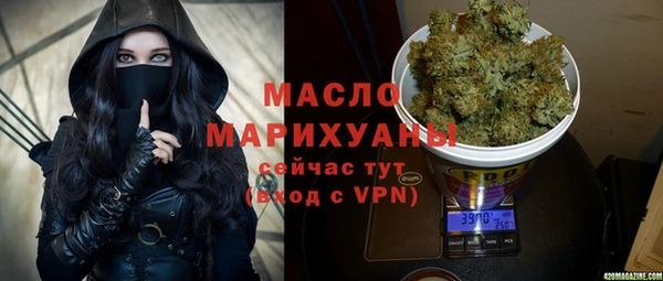ГАЛЛЮЦИНОГЕННЫЕ ГРИБЫ Дмитров