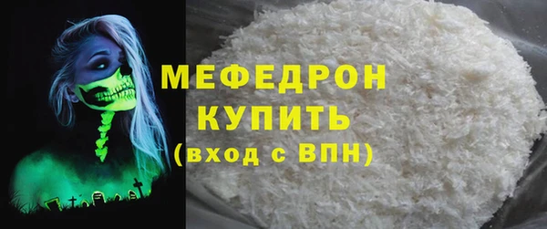 мескалин Дмитровск