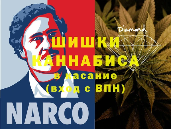 МДМА Сатка