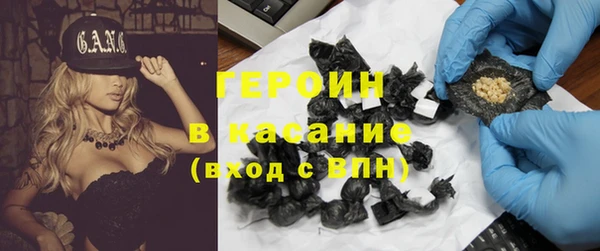 ГАЛЛЮЦИНОГЕННЫЕ ГРИБЫ Дмитров