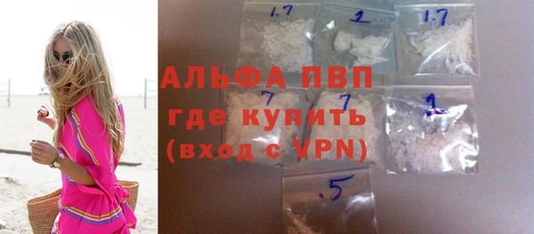 мескалин Дмитровск