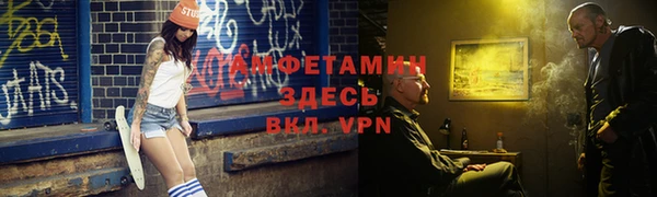 гидропоника Саяногорск