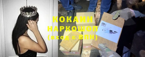 мескалин Дмитровск