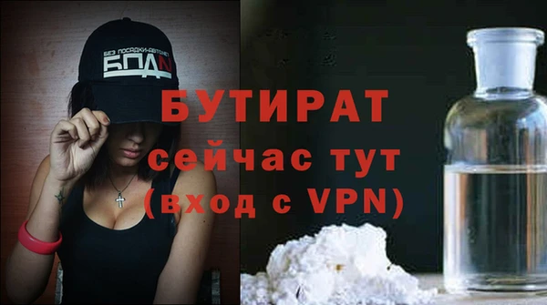 мескалин Дмитровск