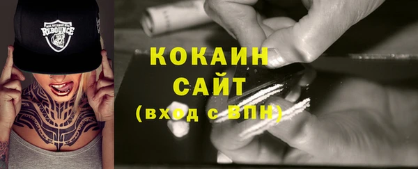 мескалин Дмитровск
