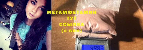 ГАЛЛЮЦИНОГЕННЫЕ ГРИБЫ Дмитров