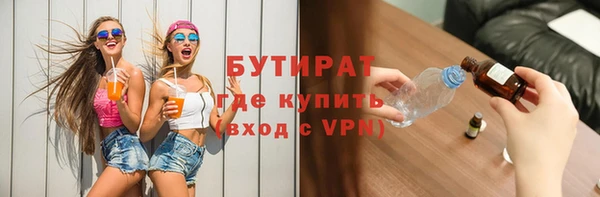 марки nbome Сафоново