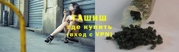 ГАЛЛЮЦИНОГЕННЫЕ ГРИБЫ Дмитров