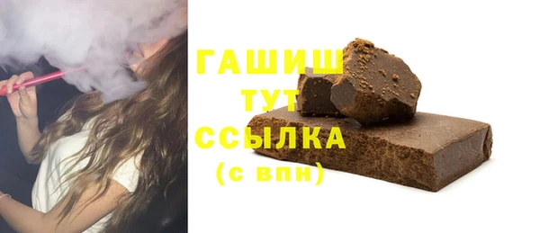 гашиш Дмитриев