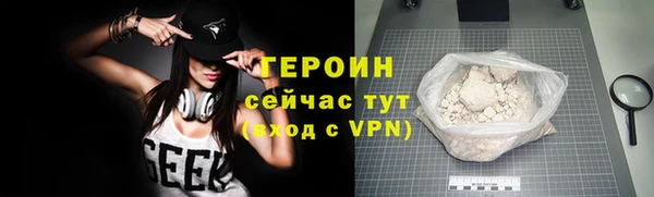 ГАЛЛЮЦИНОГЕННЫЕ ГРИБЫ Дмитров