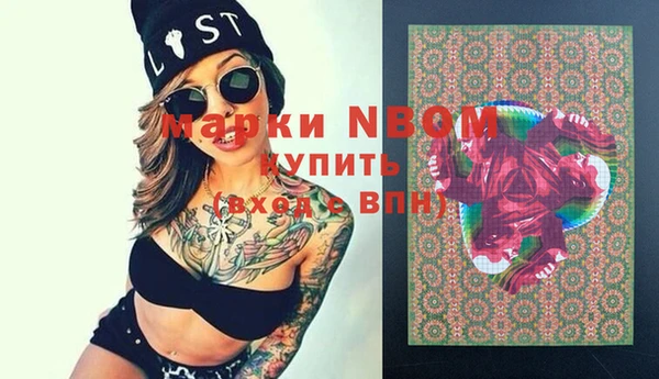 ГАЛЛЮЦИНОГЕННЫЕ ГРИБЫ Дмитров