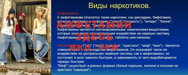 меф Елабуга