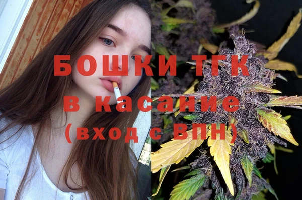 мескалин Дмитровск