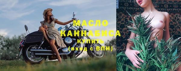 мескалин Дмитровск