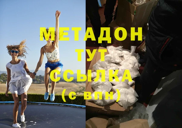 гашиш Дмитриев
