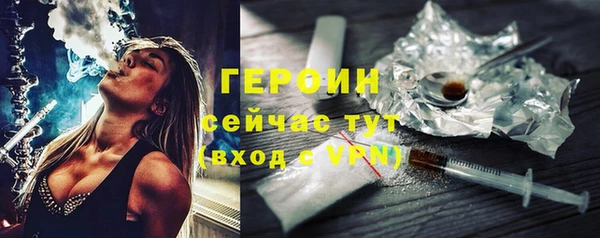 ГАЛЛЮЦИНОГЕННЫЕ ГРИБЫ Дмитров