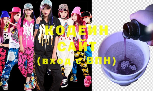 ГАЛЛЮЦИНОГЕННЫЕ ГРИБЫ Дмитров
