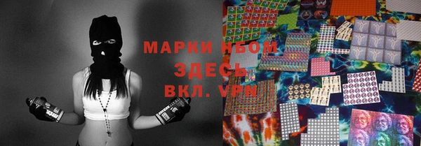 гидропоника Саяногорск