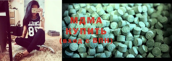 ГАЛЛЮЦИНОГЕННЫЕ ГРИБЫ Дмитров