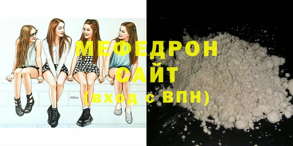 мескалин Дмитровск