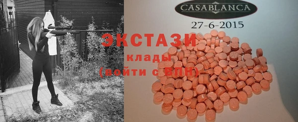 ГАЛЛЮЦИНОГЕННЫЕ ГРИБЫ Дмитров