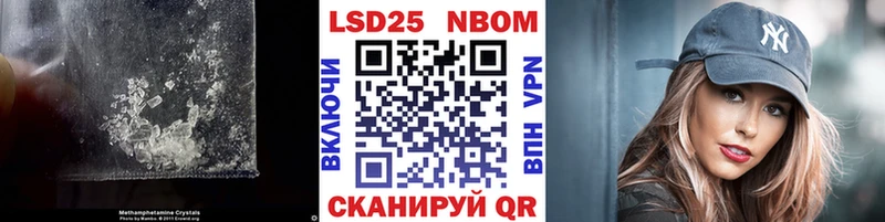 LSD-25 экстази кислота  Сельцо 