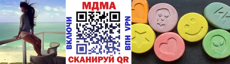 наркошоп  Сельцо  darknet Telegram  MDMA кристаллы 