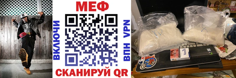 МЕФ 4 MMC  Сельцо 