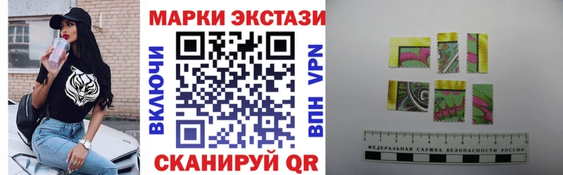 магазин продажи   Сельцо  Марки 25I-NBOMe 1,5мг 
