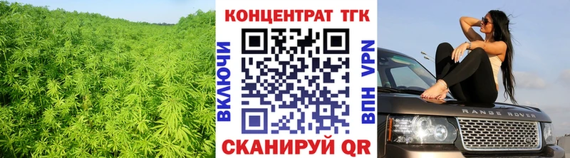 где купить наркоту  Сельцо  Дистиллят ТГК вейп с тгк 