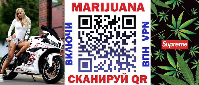 Канабис планчик  Сельцо 